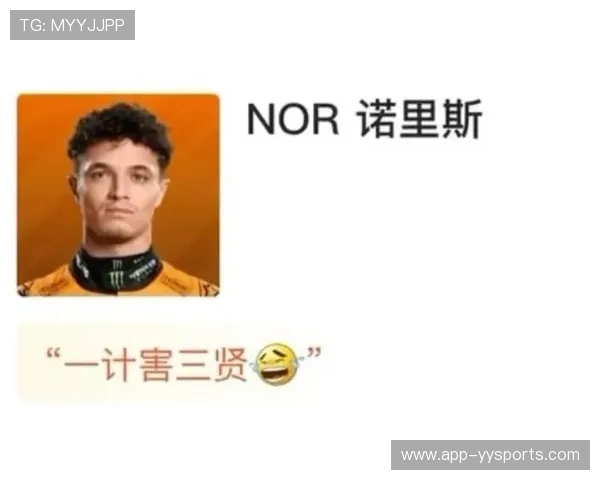 诺里斯巴西站全取33分,致敬已故恩师吉尔 诺里斯巴西站全取33分,致敬已故恩师吉尔