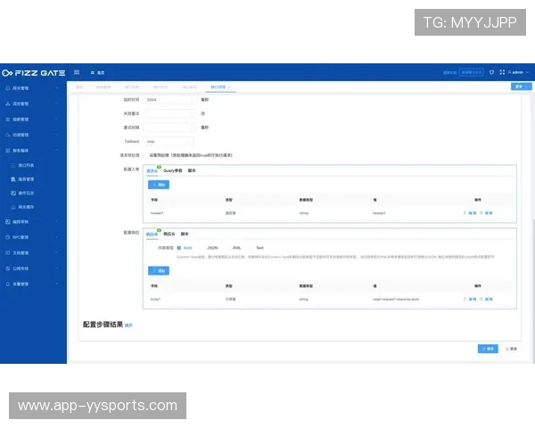 体育数据API接口开放 催生第三方分析服务市场 体育数据API接口开放 催生第三方分析服务市场