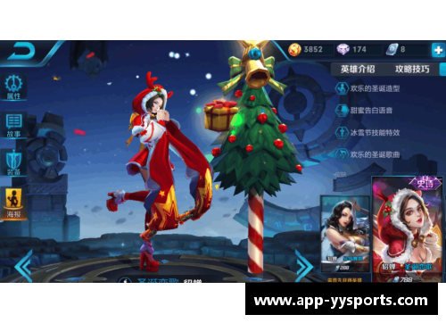王者荣耀：貂蝉的优雅舞姿与惊艳战力