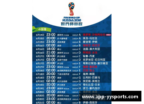 NBA粤语直播全方位覆盖：最新赛况、球员动态一网打尽
